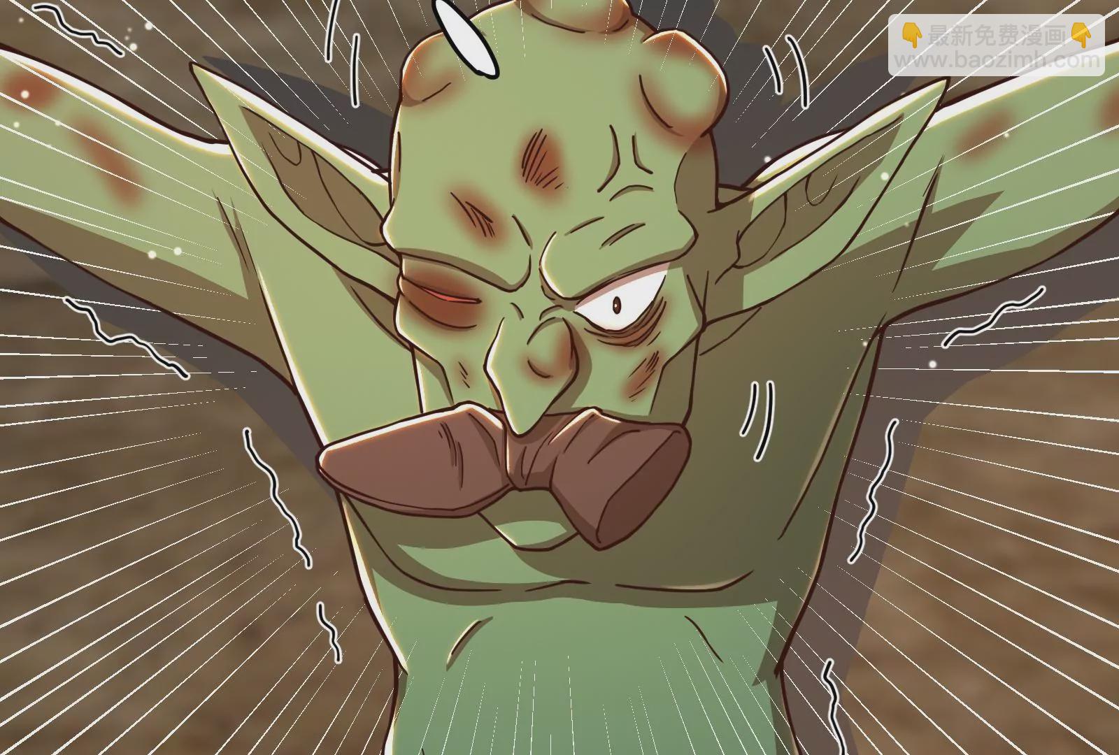 古神遊戲 - 第32話 崩潰！失智的巨牙薩滿(2/3) - 1